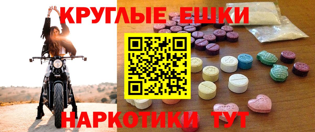 Ecstasy Philipp Plein  Экстази  ЭКСТАЗИ 99%  Хабаровск  Вход с VPN 
