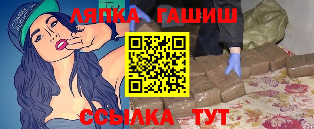 Гашиш Premium Хабаровск