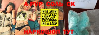гидропоника Моздок
