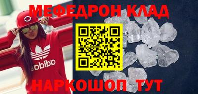 ГАЛЛЮЦИНОГЕННЫЕ ГРИБЫ Можайск