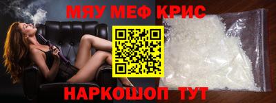 сатива Можга