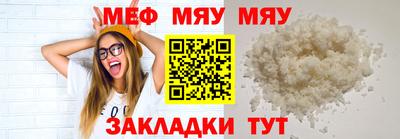 сатива Можга