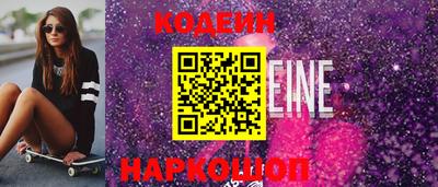 ГАЛЛЮЦИНОГЕННЫЕ ГРИБЫ Можайск