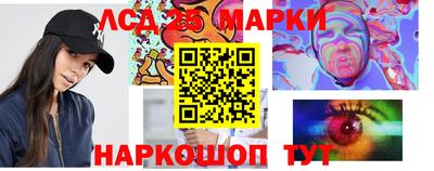 ГАЛЛЮЦИНОГЕННЫЕ ГРИБЫ Можайск