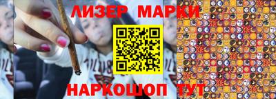 альфа пвп Наро-Фоминск