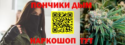ГАЛЛЮЦИНОГЕННЫЕ ГРИБЫ Можайск