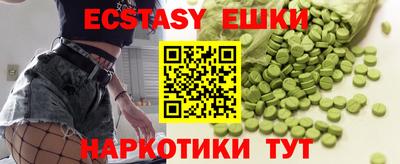 сатива Можга