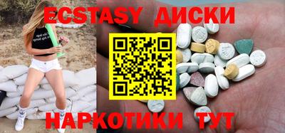 ГАЛЛЮЦИНОГЕННЫЕ ГРИБЫ Можайск