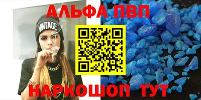 гидропоника Моздок