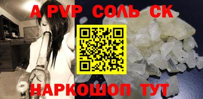 гидропоника Моздок