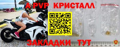 таблы Нарткала