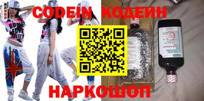 ГАЛЛЮЦИНОГЕННЫЕ ГРИБЫ Можайск