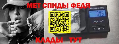 сатива Можга