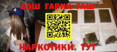 ГАЛЛЮЦИНОГЕННЫЕ ГРИБЫ Можайск