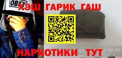 ГАЛЛЮЦИНОГЕННЫЕ ГРИБЫ Можайск