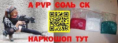 гидропоника Моздок