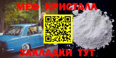 ГАЛЛЮЦИНОГЕННЫЕ ГРИБЫ Можайск