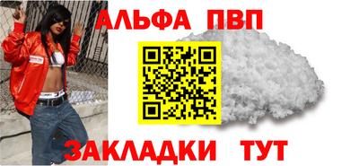 сатива Можга