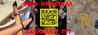 ГАЛЛЮЦИНОГЕННЫЕ ГРИБЫ Можайск