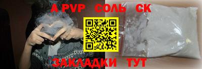гидропоника Моздок