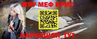 ГАЛЛЮЦИНОГЕННЫЕ ГРИБЫ Можайск