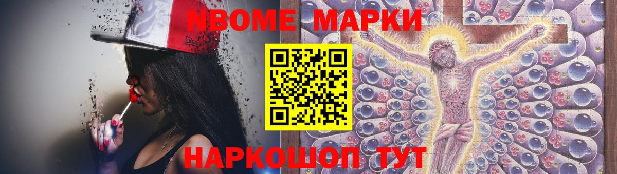 Хабаровск  LSD-25 экстази ecstasy  LSD-25 экстази кислота  Вход с VPN 