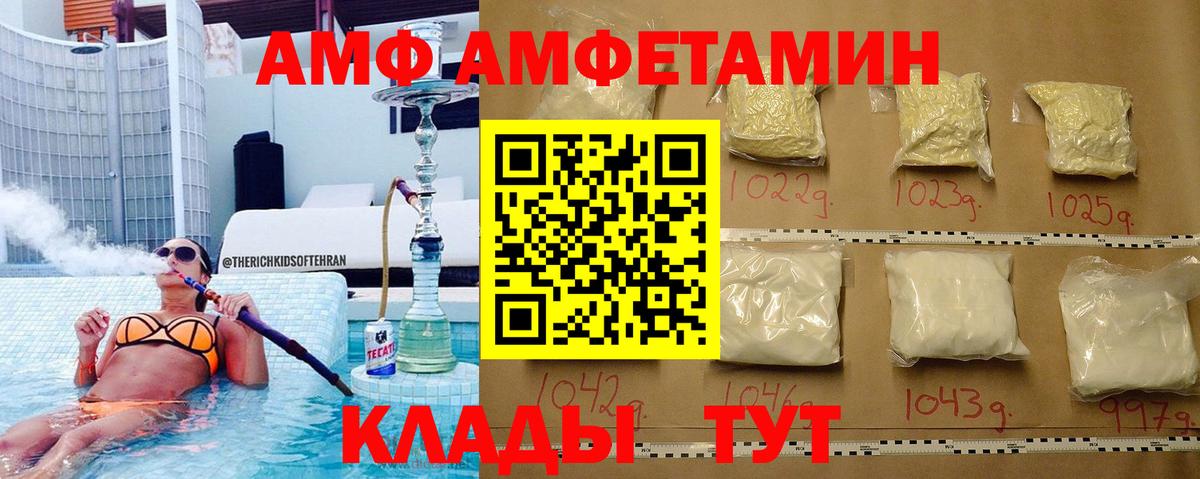 Хабаровск  Метамфетамин винт  Вход с VPN  Метамфетамин винт 