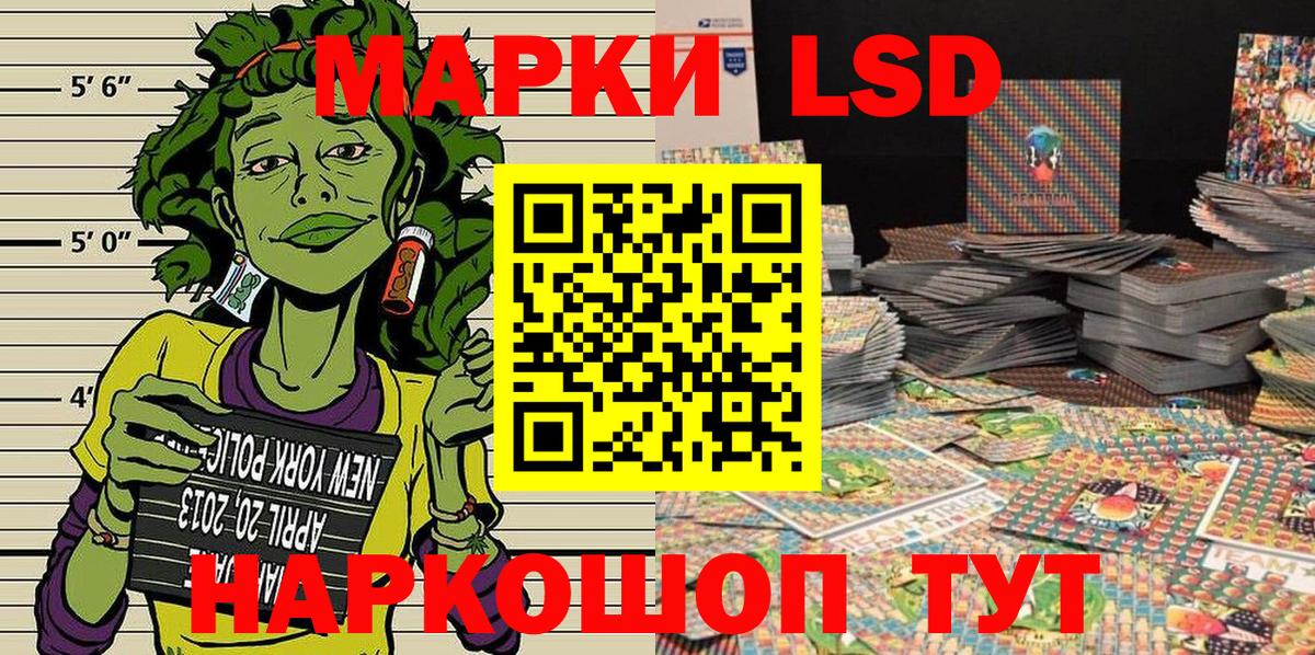 Хабаровск  где купить наркотик  Вход с VPN  Марки N-bome  Марки N-bome 1,8мг  Марки N-bome 1,8мг 