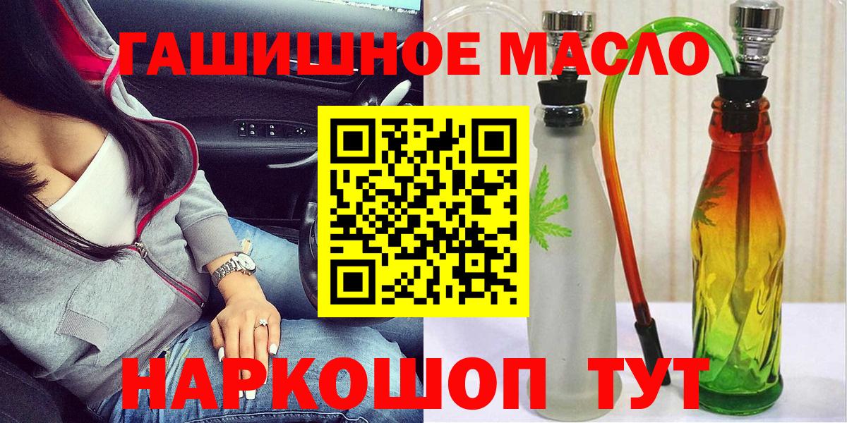 Дистиллят ТГК вейп Хабаровск
