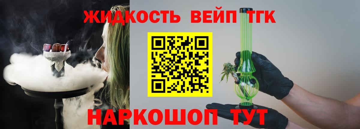 Хабаровск  ТГК Wax  Вход с VPN 