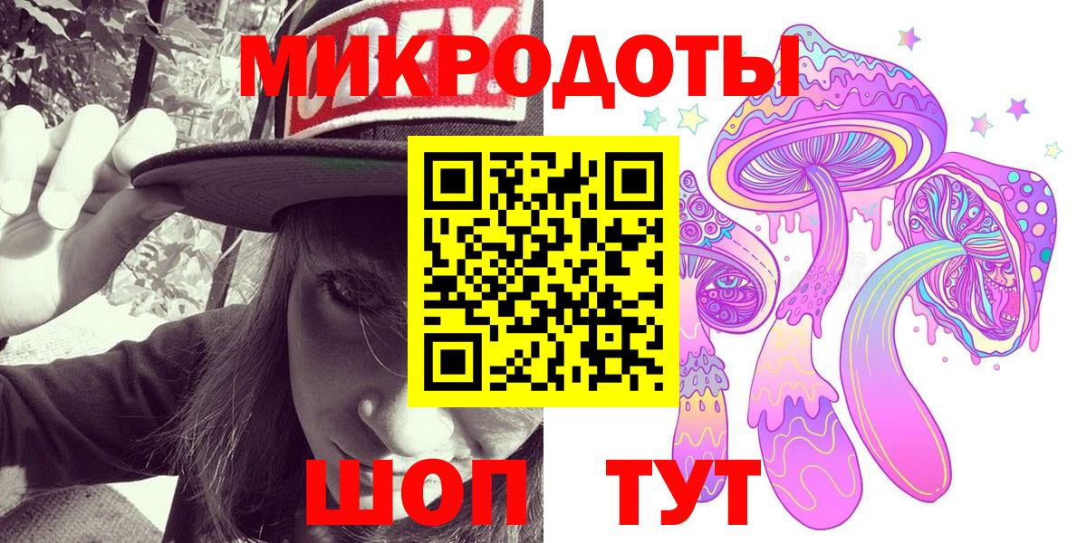 Псилоцибиновые грибы Psilocybine cubensis  Вход с VPN  цены   Хабаровск 